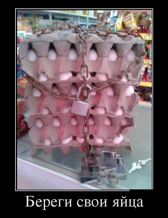 Прикольные демотиваторы на четверг