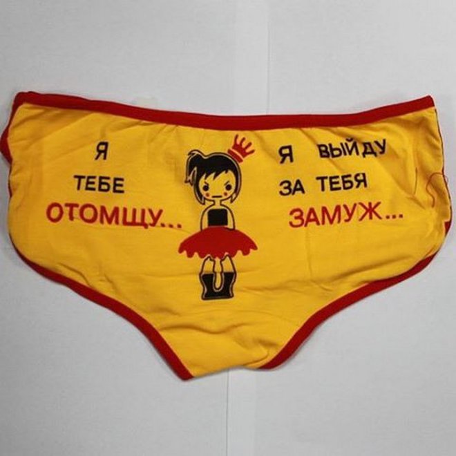 Месть бывает разной