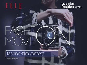 МВ Украине состоится III конкурс fashion-видео Fashion Move On