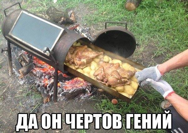 Шашлык, пришло твое время!