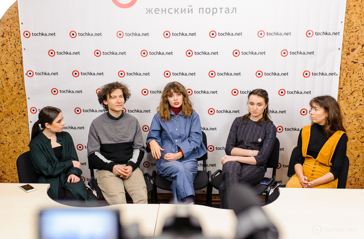 Группа ЦеШо