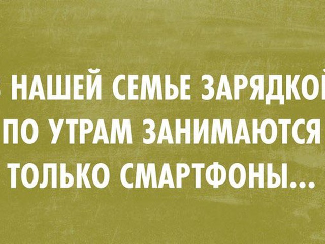 Картинки о семье с надписями прикольные, открытки