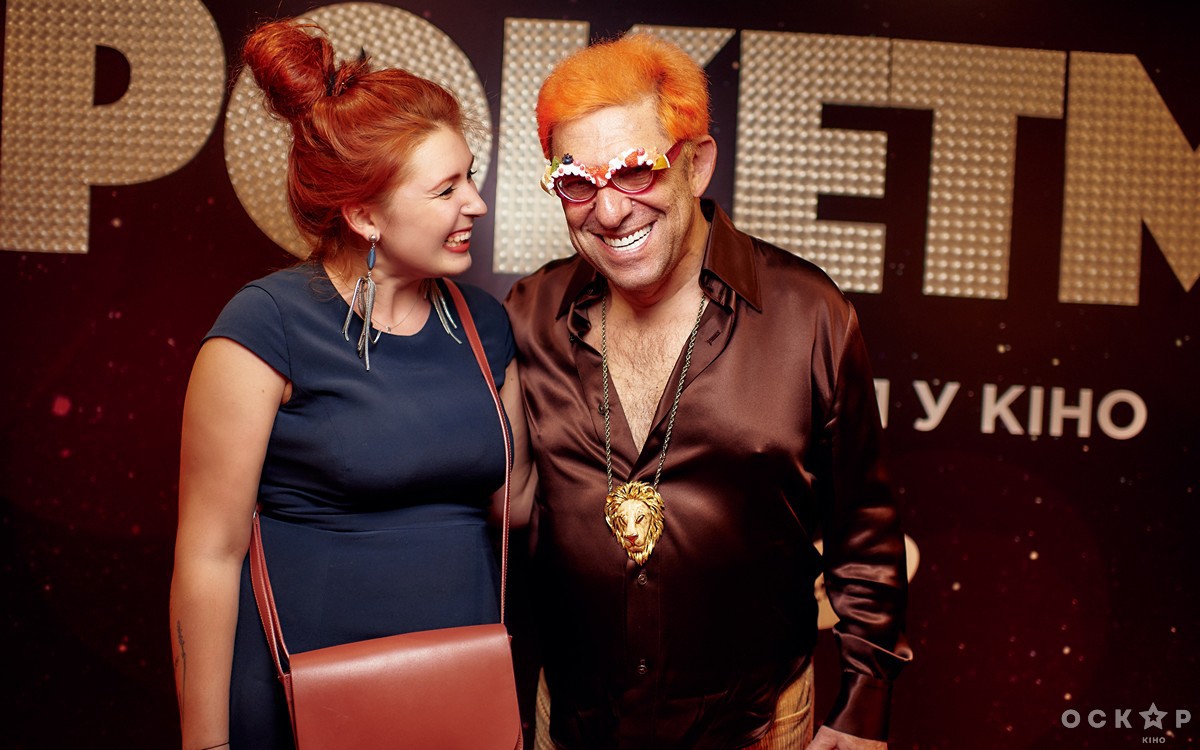 В Киеве состоялась премьера фильма "Рокетмен"