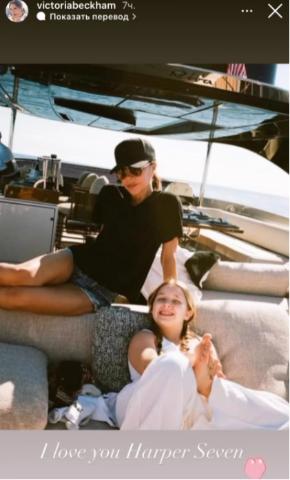 Сім'я Бекхемів