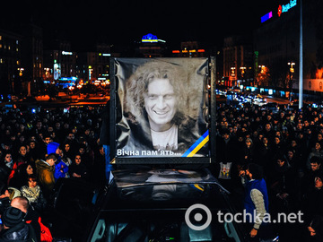 Вечер памяти Кузьмы Скрябина на Майдане