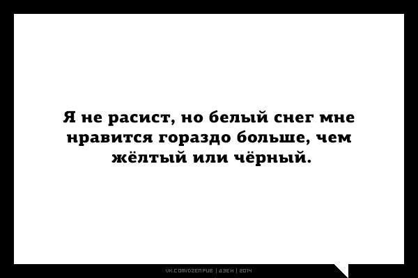 Подборка прикольных афоризмов