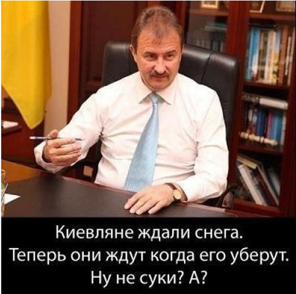 Смешные картинки про весну