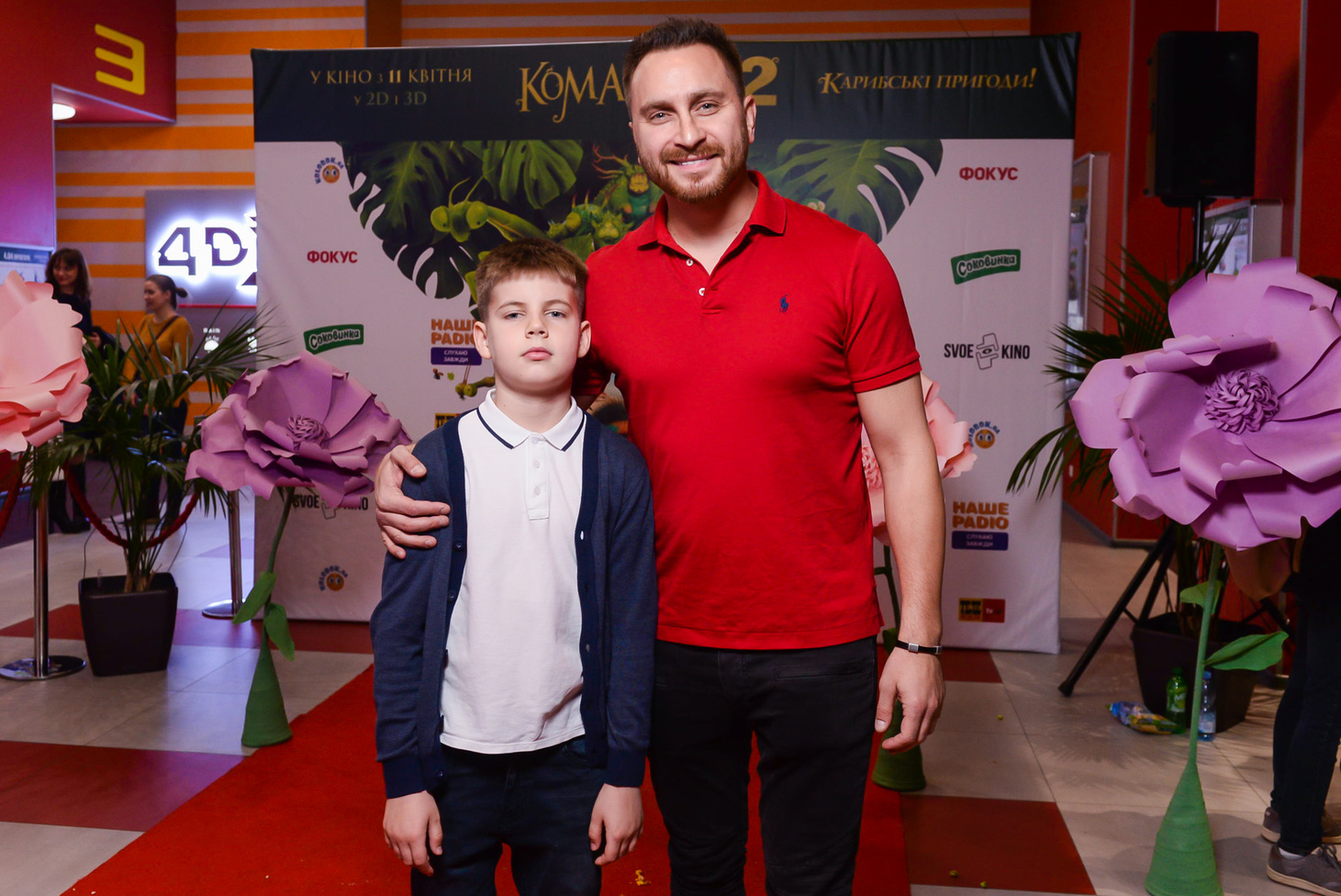 Презентація мультфільму "Комашки-2. Карибські пригоди"