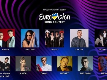 YouTube-канал Євробачення вперше транслюватиме український нацвідбір
