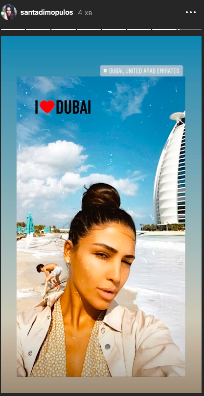 Санта Димопулос отдыхает с детьми в Дубае