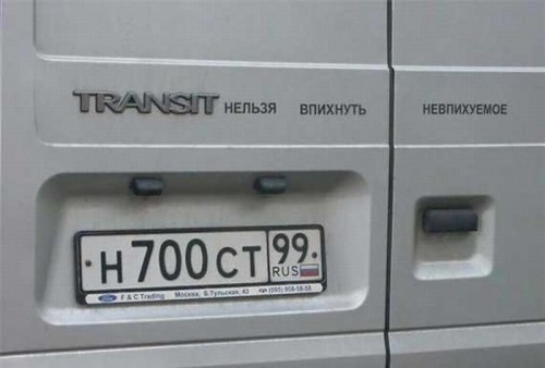 Смешные надписи