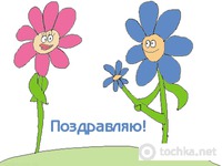 Квіточки