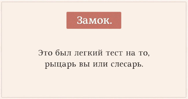 Тест на познание себя