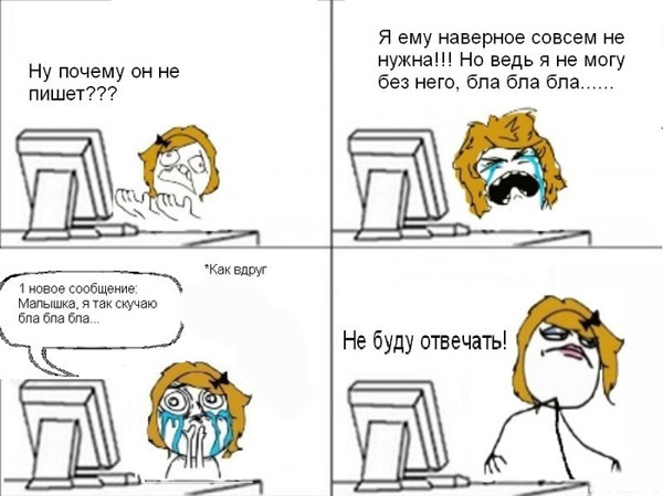 Подборка фууу комиксов