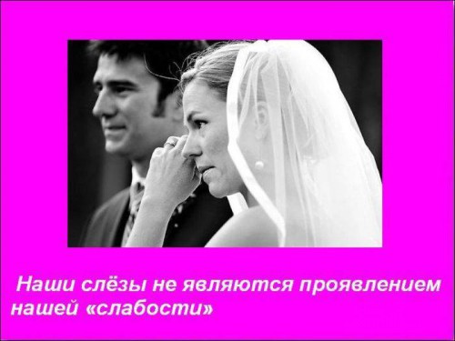 Как хорошо быть девушкой