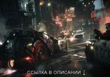 Batman Arkham Knight PC рабочий crack от Razor1911