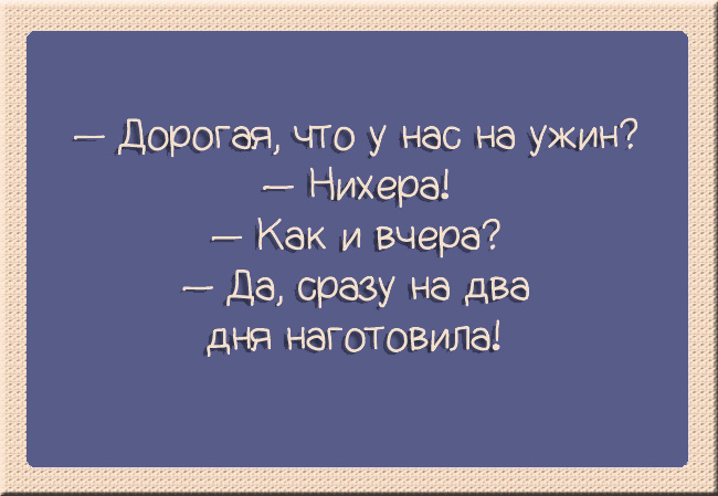 Смешные картинки про семью прикольные