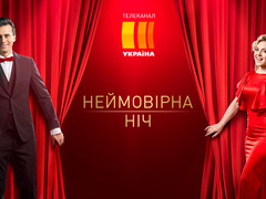 Оскар Украина Лодыгин