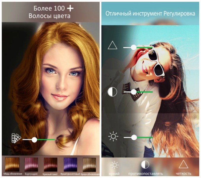 Фоторедактор изменяет цвет. Проги для подбора цвета волос. Приложение для изменения цвета волос. Приложение для выбора цвета волос. Приложение подобрать цвет волос.