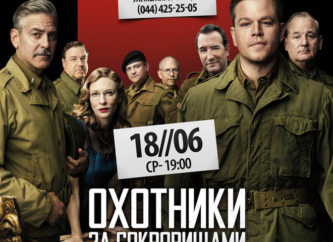 паб гусь