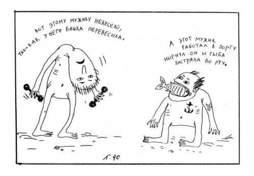 творчество гения 