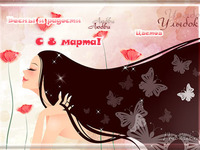 Открытки к 8 марта