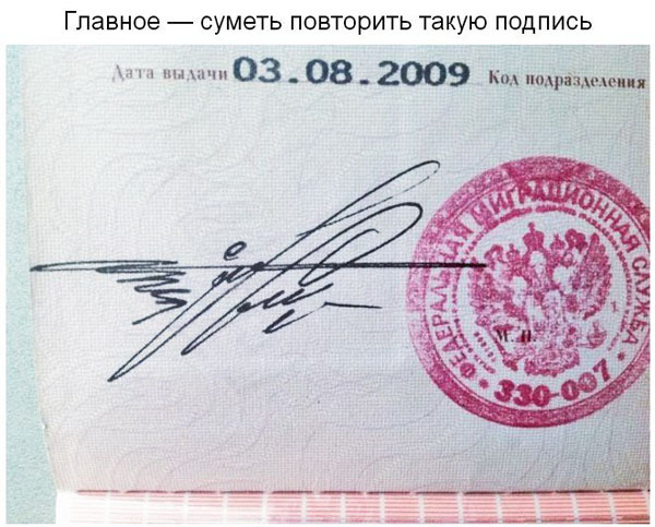 ТОП 10 крутых подписей