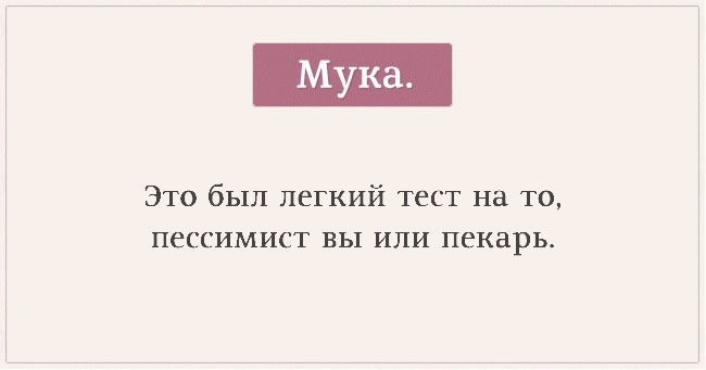 15 картинок "Узнай, кто ты"