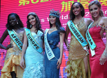 Мисс Мира 2012
