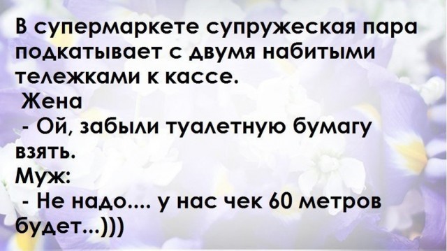 Прикольные картинки про женщин