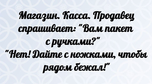 Прикольные картинки со смыслом