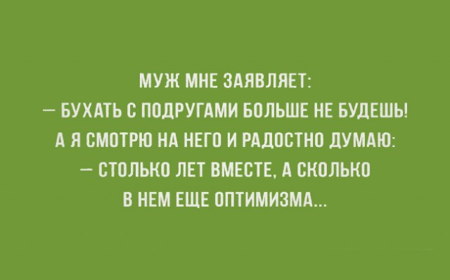 ТОП 8 прикольных картинок про парней и девушек