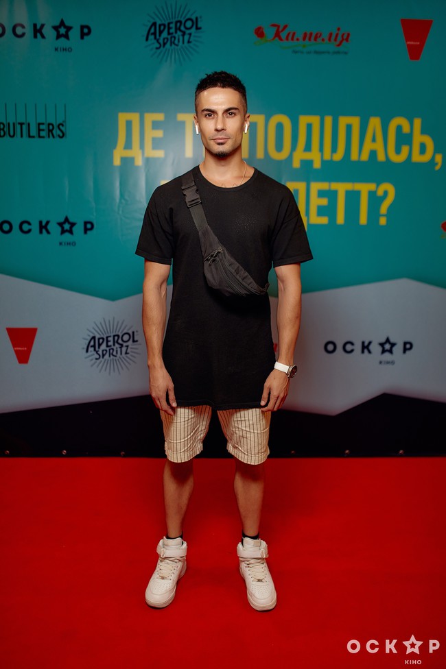 У Києві відбулася прем'єра фільму "Де ти поділась, Бернадетт"