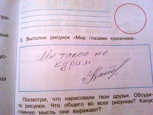 Шедевры в учебниках