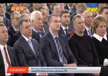 Путин о присоекдинении Крыма