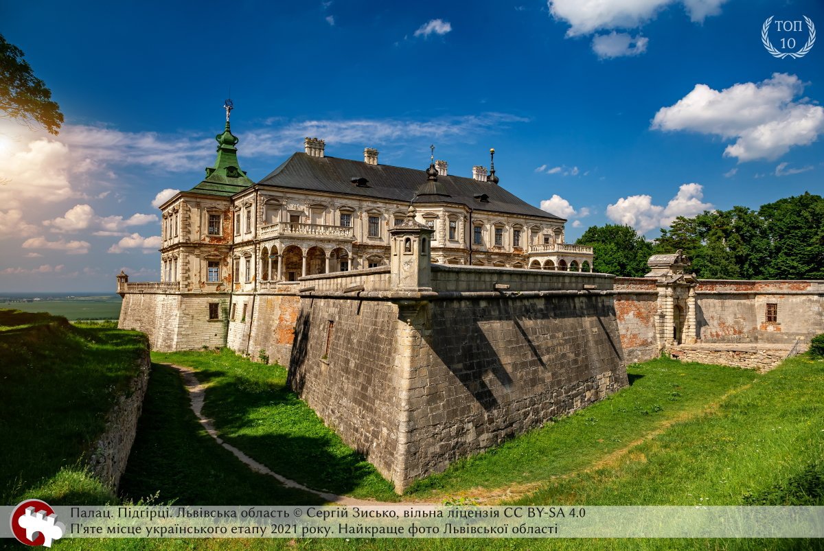 Вікі любить пам'ятки