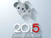 Миленькая открытка на Новый год козы