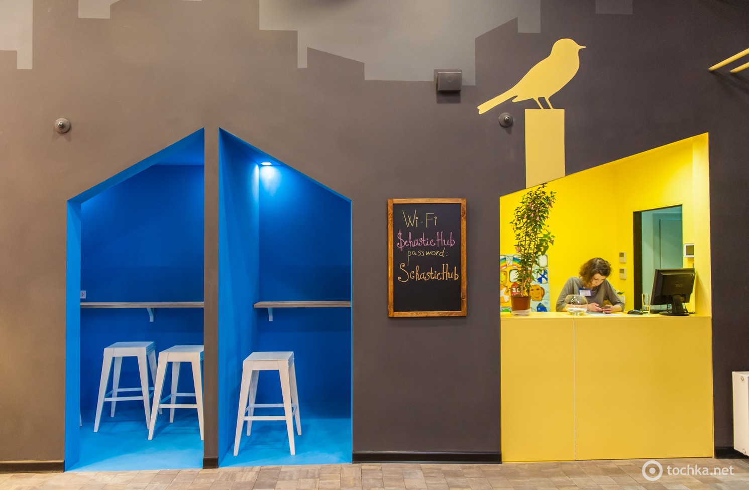 Счастье - новий ресторан Січкар