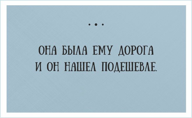 Подборка картинок со смыслом