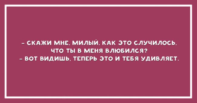 Картинки про любовь
