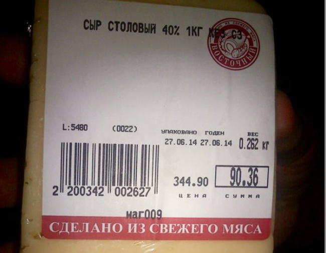 Маразмы месяца