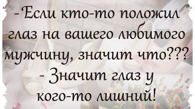 Афоризмы про женщин