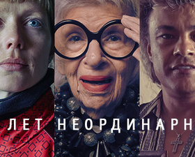 1000 лет неординарности с Finlandia vodka