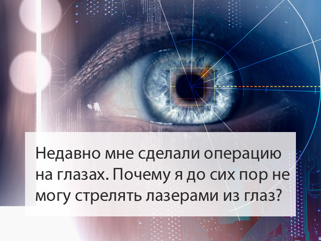 Вопросы, на которые невозможно получить ответы