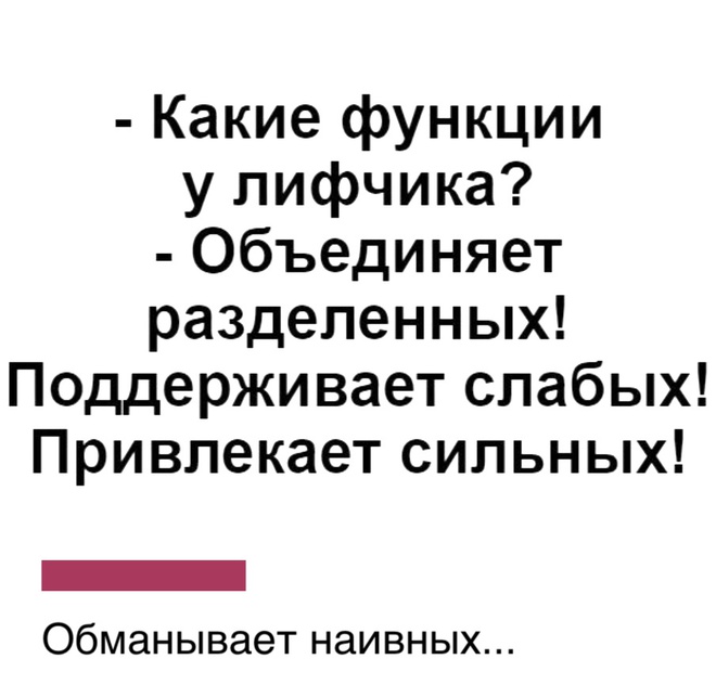 Функции лифчика