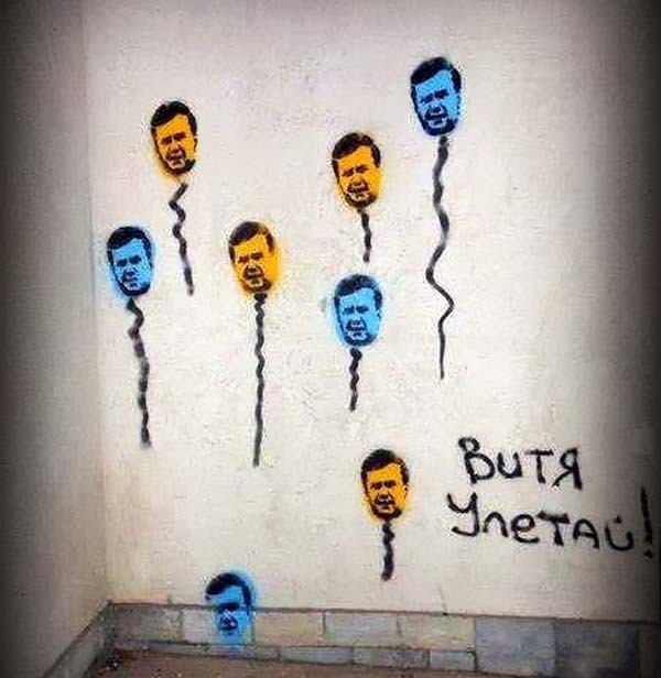 Прикольные мемы про политику