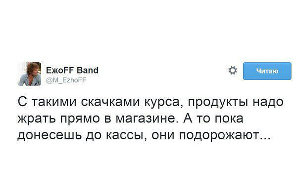 Подборка милых переписок