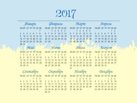 Календарь Украины 2017