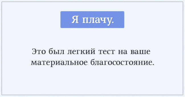Тест на познание себя