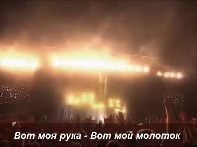 rammstein слушать онлайн дискография rammstein слушать онлайн дискография